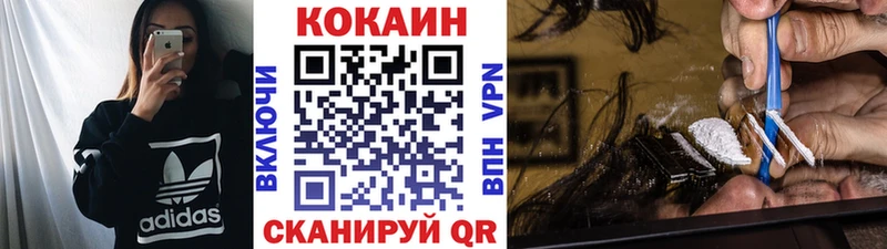 COCAIN 99%  где продают наркотики  Кодинск 
