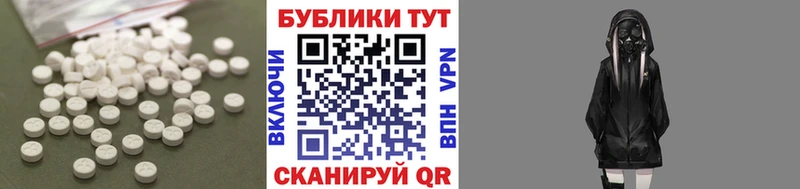ЭКСТАЗИ DUBAI  Кодинск 
