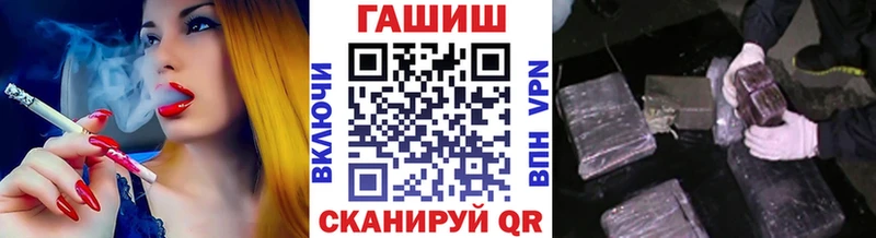где купить   Кодинск  Гашиш ice o lator 
