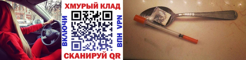 ГЕРОИН гречка  Кодинск 