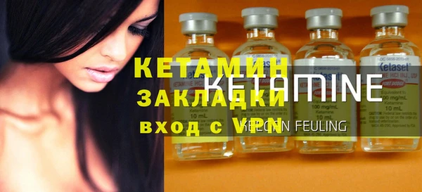 кокаин VHQ Белокуриха