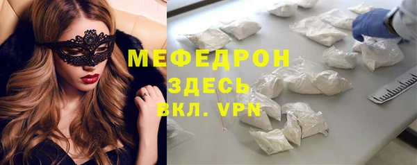 герыч Беломорск
