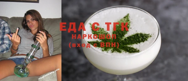 герыч Беломорск