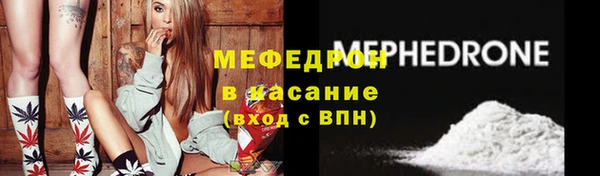 герыч Беломорск