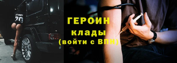 кокаин VHQ Белоозёрский