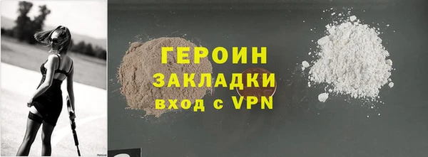 кокаин VHQ Белокуриха