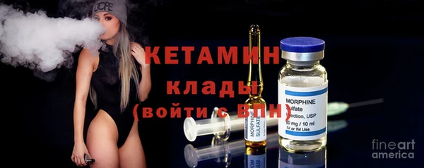 герыч Беломорск
