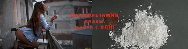 кокаин VHQ Белокуриха