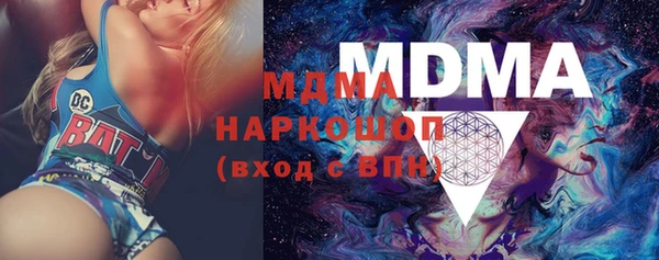 кокаин VHQ Белокуриха