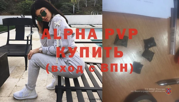 герыч Беломорск