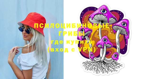 кокаин VHQ Белокуриха