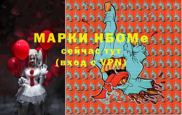 кокаин VHQ Белоозёрский