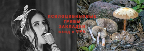 кокаин VHQ Белоозёрский