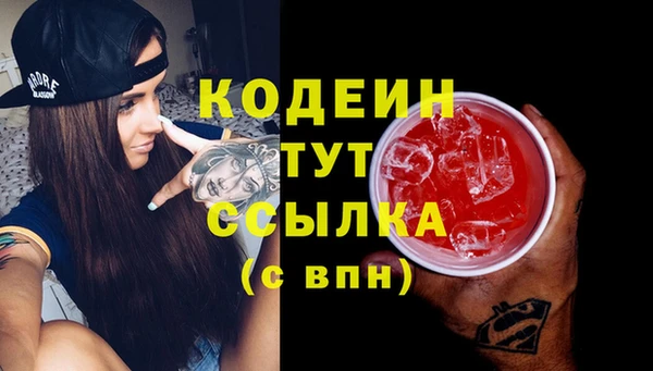 кокаин VHQ Белоозёрский