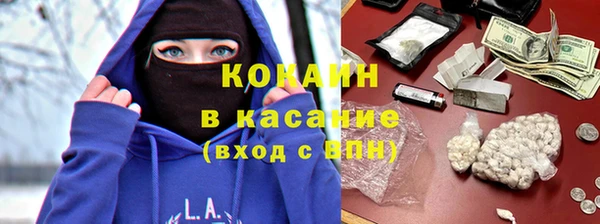 кокаин VHQ Белоозёрский