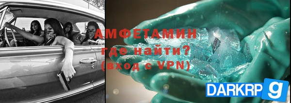 кокаин VHQ Белоозёрский
