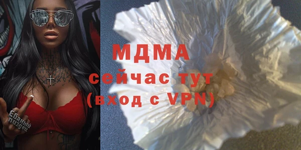 кокаин VHQ Белокуриха