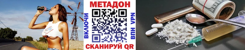 цены Кодинск Метадон белоснежный