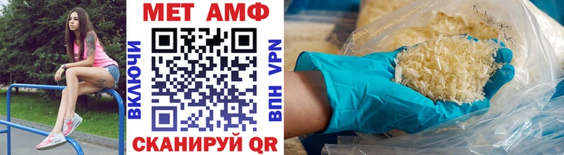 Первитин винт  Кодинск 