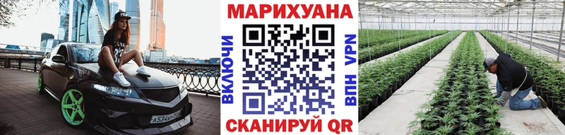 Марихуана LSD WEED  Кодинск 